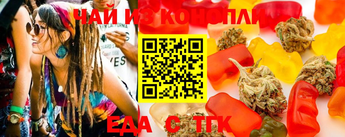 Конопля  ГАШИШ  Вход с VPN  COCAIN  Благовещенск  Мефедрон кристаллы  A PVP СОЛЬ  