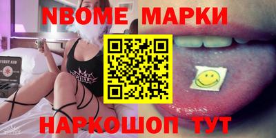jwh Донецк