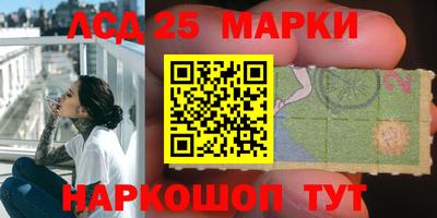jwh Донецк