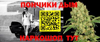 jwh Донецк