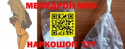 jwh Донецк