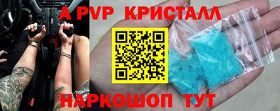 jwh Донецк