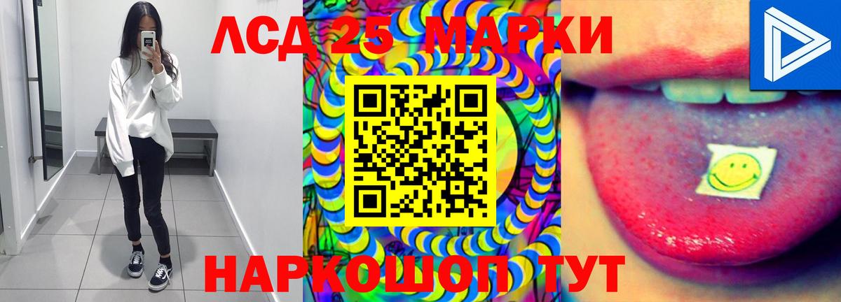 Лсд 25 экстази ecstasy  Вход с VPN  Благовещенск  LSD-25 экстази  Лсд 25 экстази ecstasy 