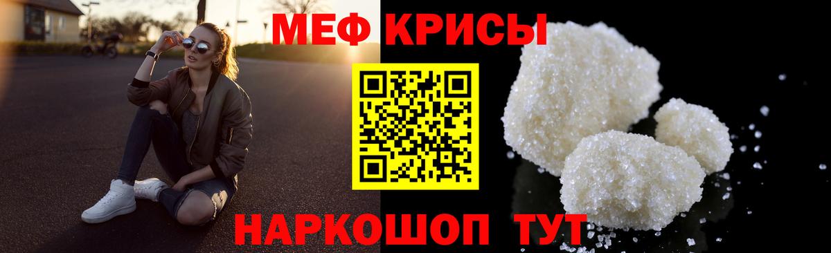 Меф  МЕФ VHQ  Благовещенск  где найти наркотики  МЕФ кристаллы  Вход с VPN 