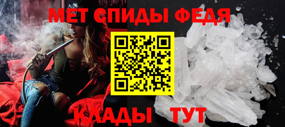 Конопля Благовещенск