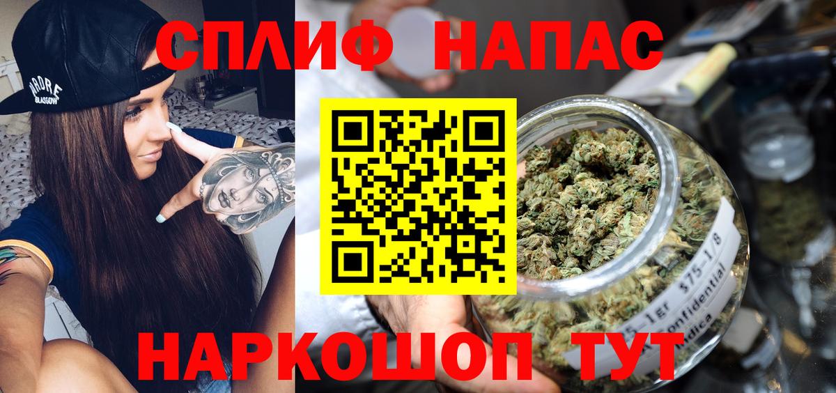 Бошки Шишки Amnesia  Вход с VPN  Шишки марихуана план  Конопля Amnesia  Благовещенск 